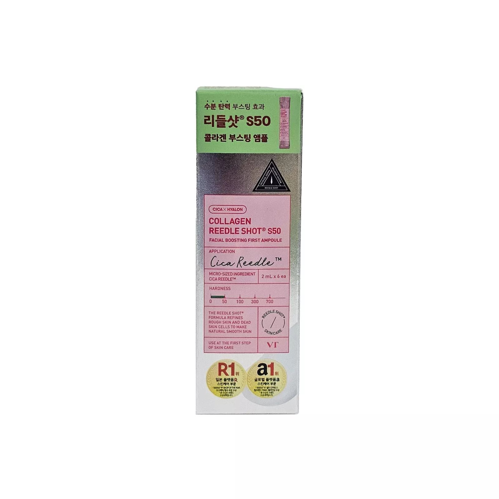 VT Collagen Reedle Shot S50 Ampoule Boostante 2ml x 6 — Appareils de soins de la peau