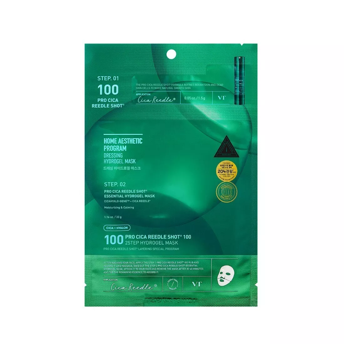 VT Reedle Shot 100 - 2Step Hydrogel Mask 33g Pro Cica — Skincare Devices