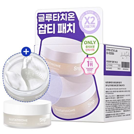 SNP Glutathione Dark Zero Toning Patch 60P *2ea — Skincare Devices