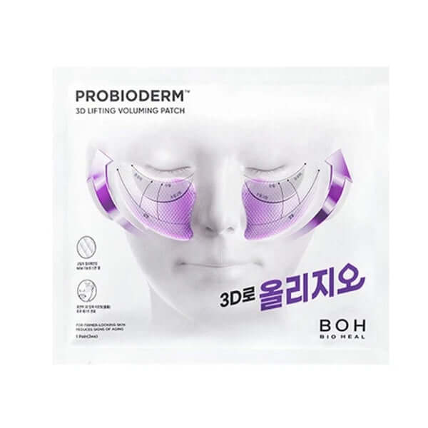 Bioheal BOH Probioderm 3D Lifting Voluming Patch - 1pack (5pcs) — Skincare Devices