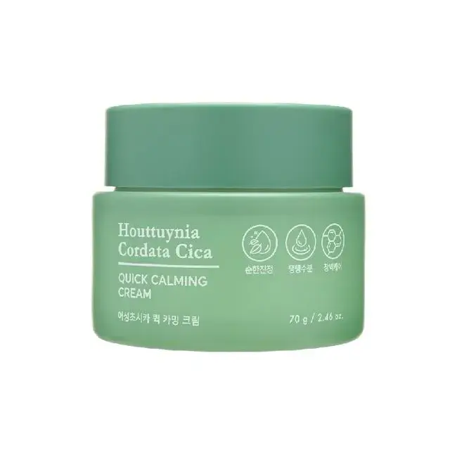 Crème apaisante rapide Cica Houttuynia Cordata TONYMOLY 70g — Appareils de soins de la peau