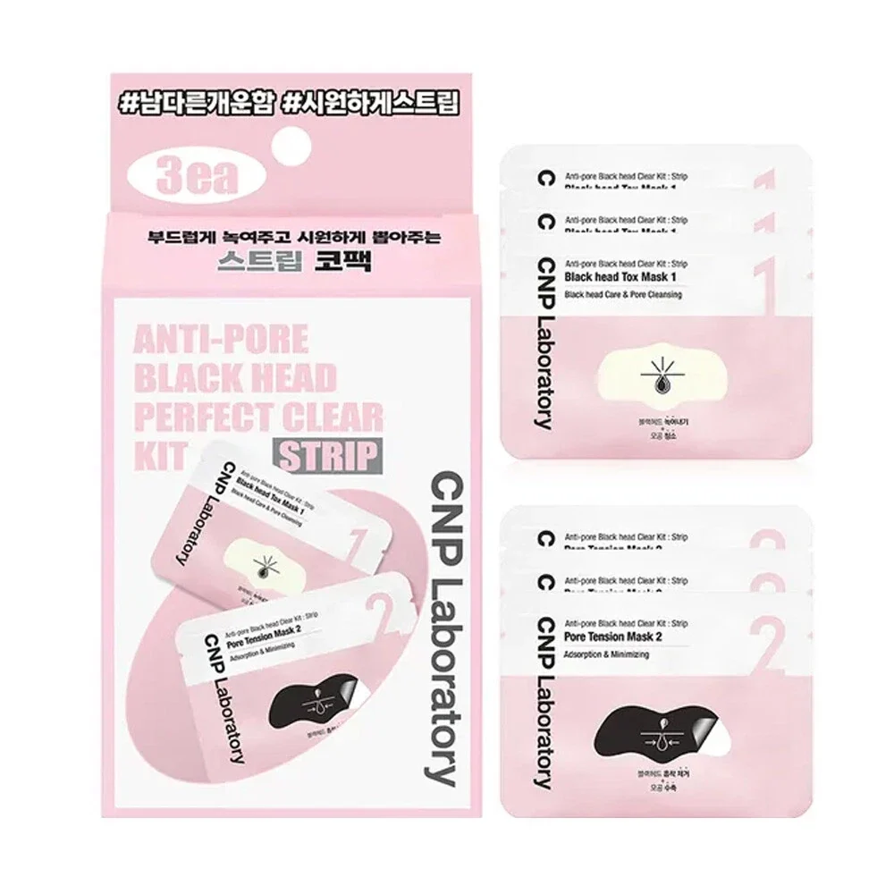 CNP Laboratory Anti Pore Black Head Perfect Clear Kit - 3 Pcs — Facial Cleansing Brushes