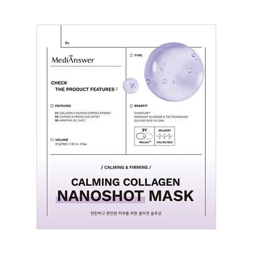 Masque Nanoshot Calmante au Collagène MEDIANSWER 37g x 5 — Appareils de soins de la peau