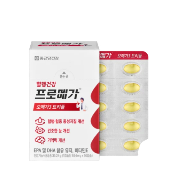 Promega Omega-3 Triple Enteric Coated - 60 Capsules — Wellness Supplements