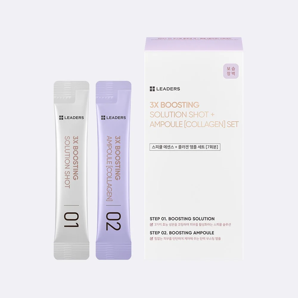 LEADERS 3X Boosting Solution Shot and Collagen Ampoule Set — Skincare Devices