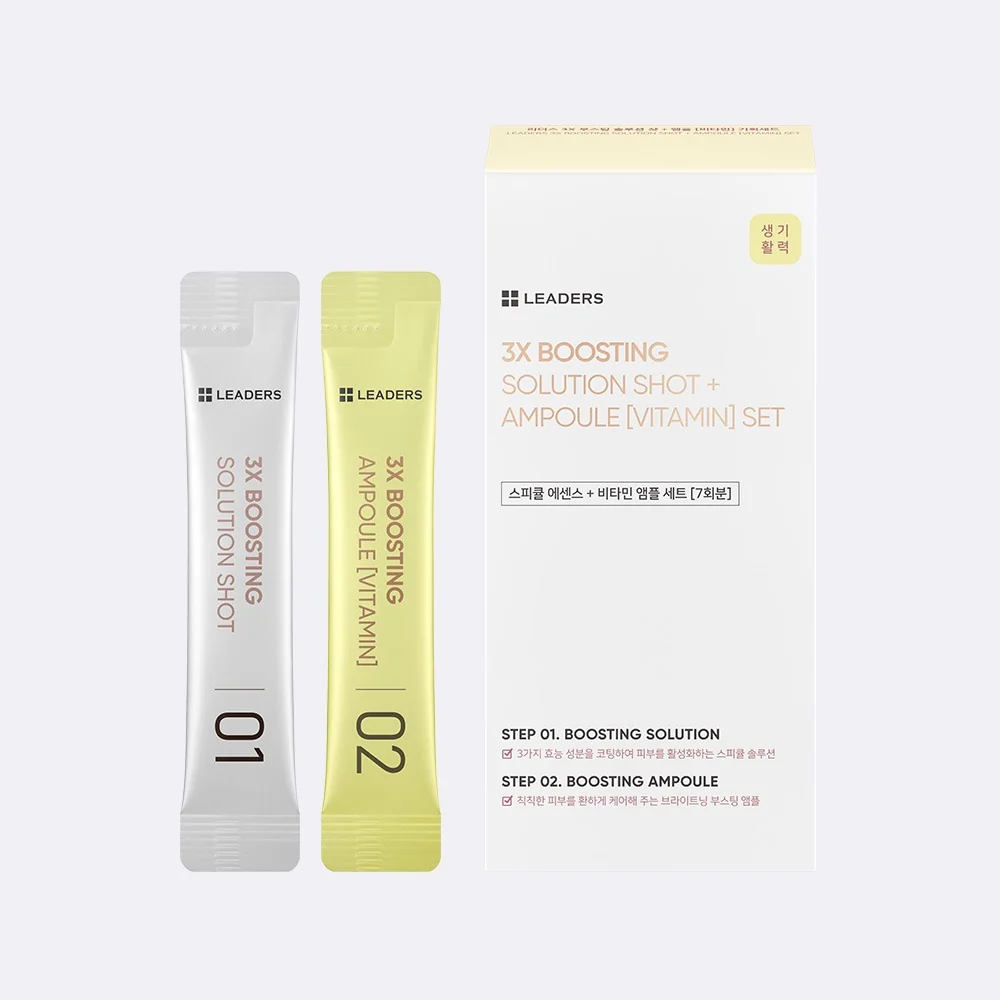 LEADERS 3X Boosting Solution Shot and Vitamin Ampoule Set — Wellness Supplements