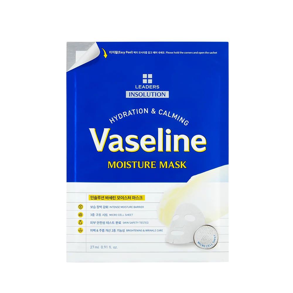 Masque d'Hydratation Vaseline Insolution LEADERS 27ml - 5 Pièces — Appareils de soins de la peau