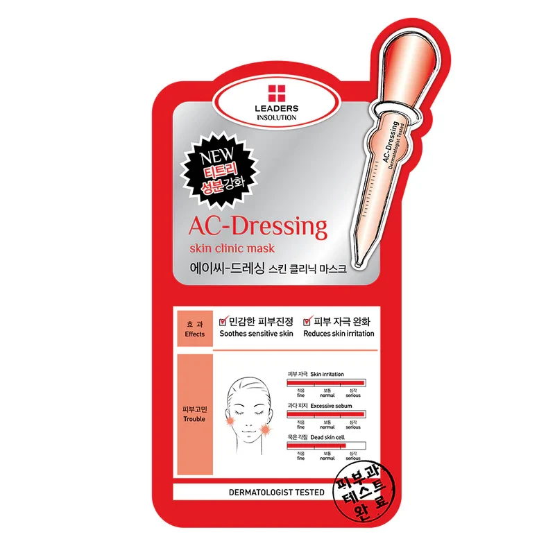 Masque de soin clinique AC-Dressing Insolution de LEADERS 25ml x 5 — Appareils de soins de la peau