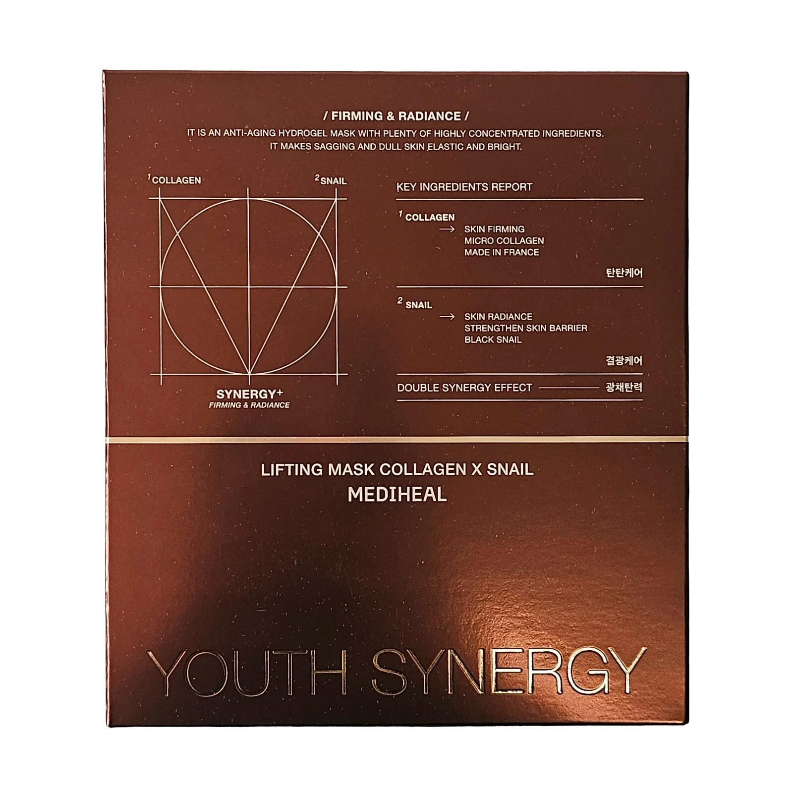 Masque Liftant Youth Synergy MEDIHEAL Collagène X Escargot 36g x 5 — Appareils de soins de la peau