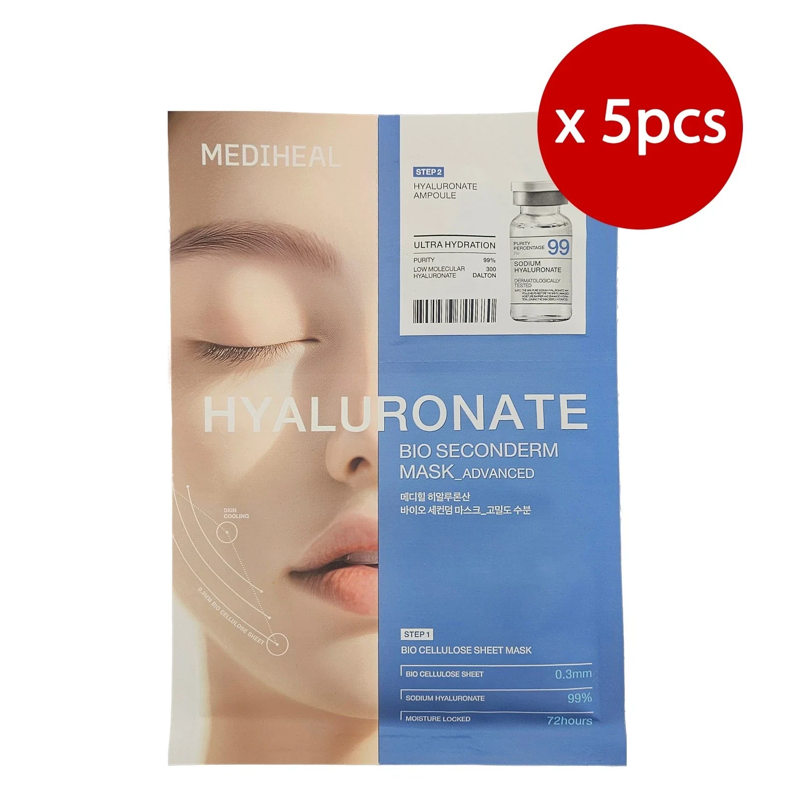 MEDIHEAL Hyaluronate Bio Seconderm Mask 24ml - 5 Pieces — Skincare Devices