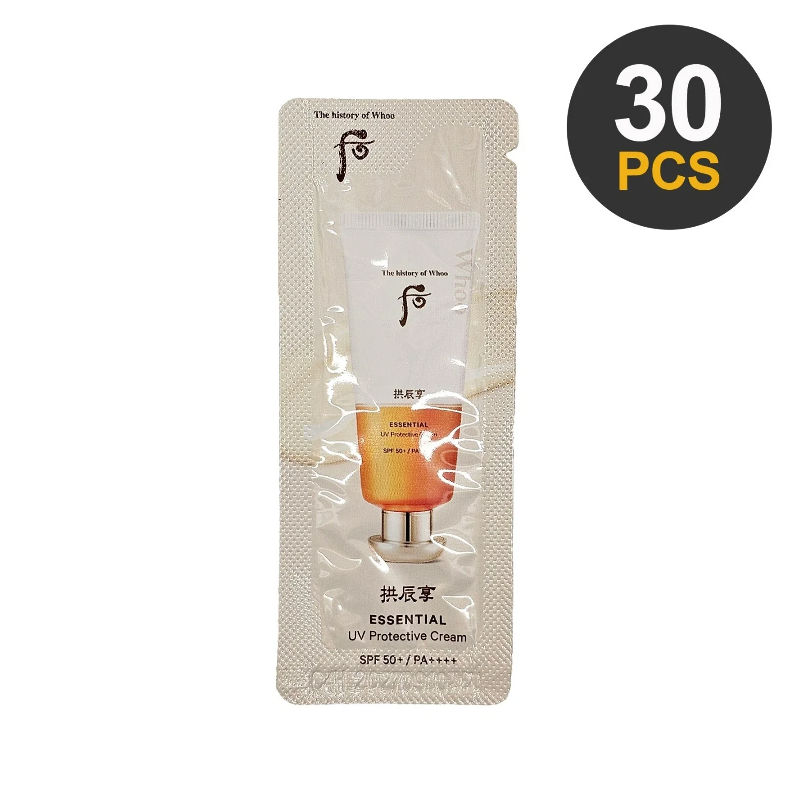 The History of Whoo Gongjinhyang Crème Protectrice UV Essentielle 1ml x 30 — Appareils de soins de la peau