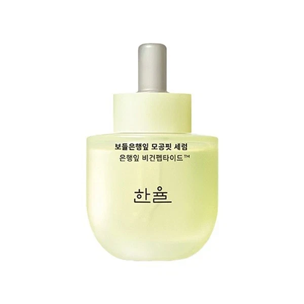 Hanyul Ginkgo Leaf Pore Resurfacing Serum 40ml — Skincare Devices