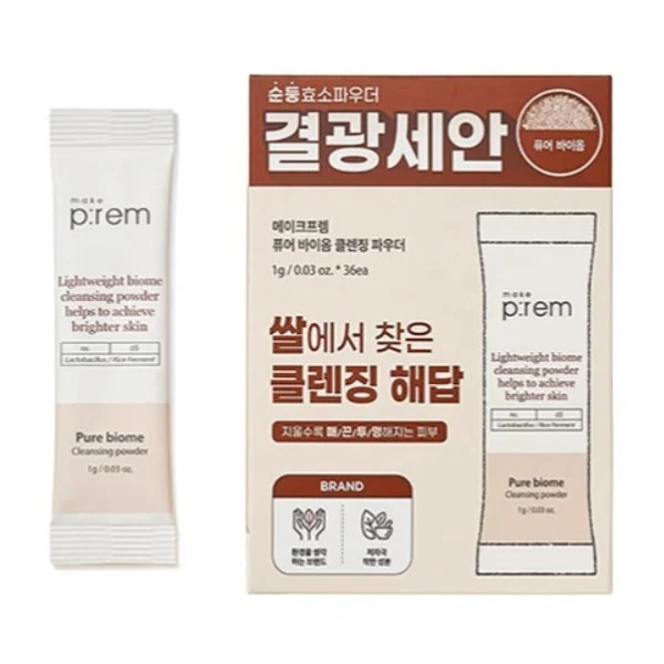 make p:rem Pure Biome Cleansing Powder 1g x 36ea