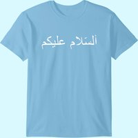Peace Be With You Assalamu Alaykum Arabic T-Shirt for Men