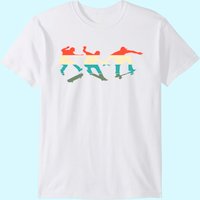 Skateboard Skateboarding T-Shirt for Men