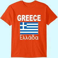 T-shirt Voyage Drapeau de la Grèce pour Hommes — T-shirts pour hommes