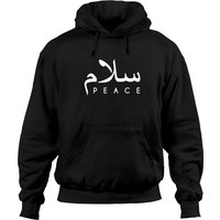Hoodie Unisexe à Capuche avec Calligraphie Arabe Salam Paix — Sweats à capuche pour hommes
