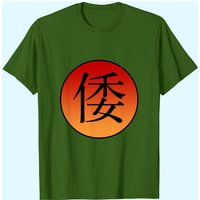 T-Shirt Love Écrit en Caractères Chinois Vintage pour Hommes