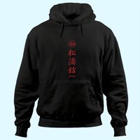 Shotokan Karate Kanji Hoodie for Men
