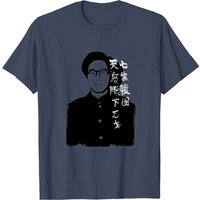 Otoya Yamaguchi - T-shirt Sept Vies Pour Mon Pays pour Hommes