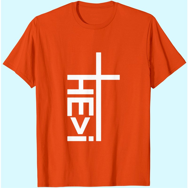 T-shirt chrétien He Is Greater Than I Cross pour hommes — T-shirts pour hommes