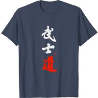 Bushido Samurai Hand-brushed Japanese Kanji Pocket T-shirt