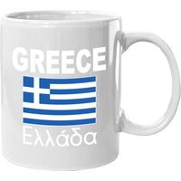 Mug de voyage avec le drapeau grec Ellada — Tasses et gobelets