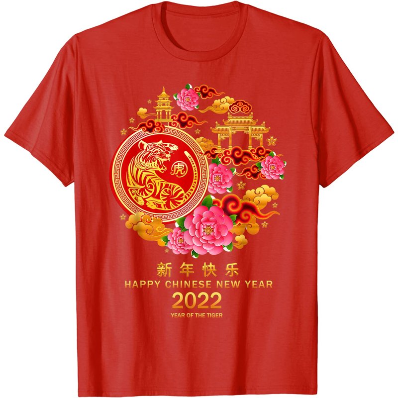 T-shirt Année du Tigre 2022 pour Hommes - Nouvel An Chinois — T-shirts pour hommes