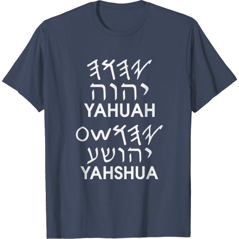 T-shirt Yahushua Noms Hébreu Paleo pour Hommes — T-shirts pour hommes