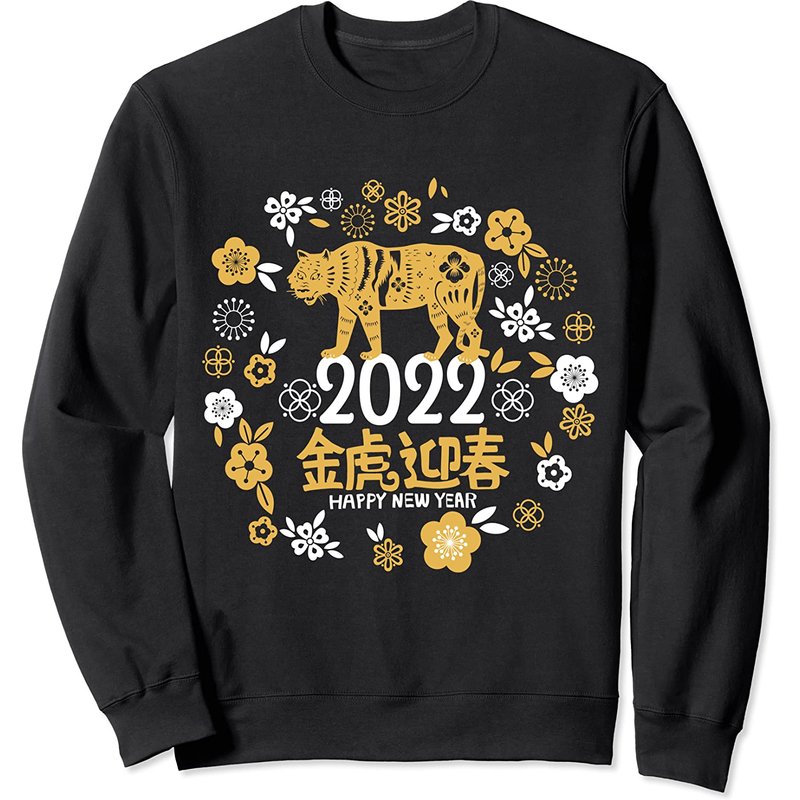 Sweatshirt Unisexe Année du Tigre 2022 — Sweats à capuche pour hommes