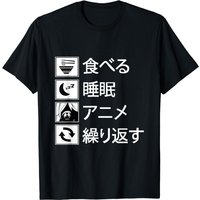 T-shirt Éat Sleep Anime Repeat avec écriture japonaise pour hommes