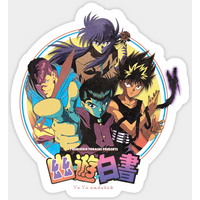 Yu Yu Hakusho Anime Sticker for Creative Projects — Stickers & Decals