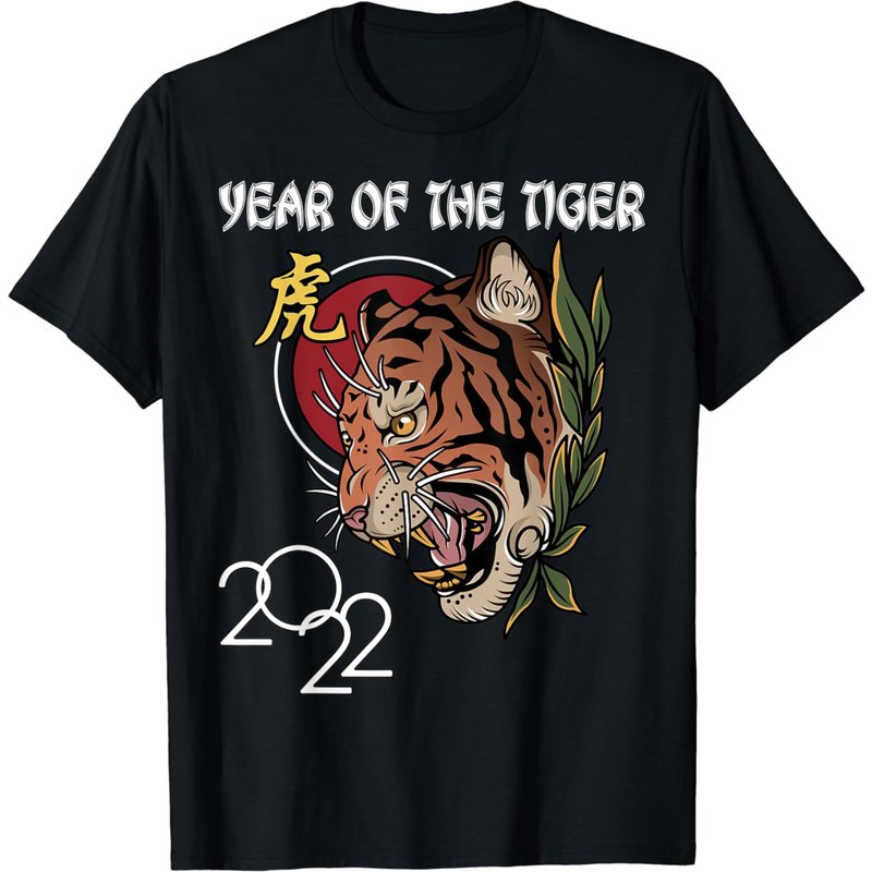 Year of the Tiger 2022 T-Shirt for Men — Mens T Shirts