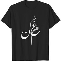 T-Shirt Amman Amman Jordan pour hommes en noir — T-shirts pour hommes