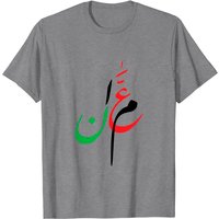 Amman Jordan T Shirt for Men — Mens T Shirts