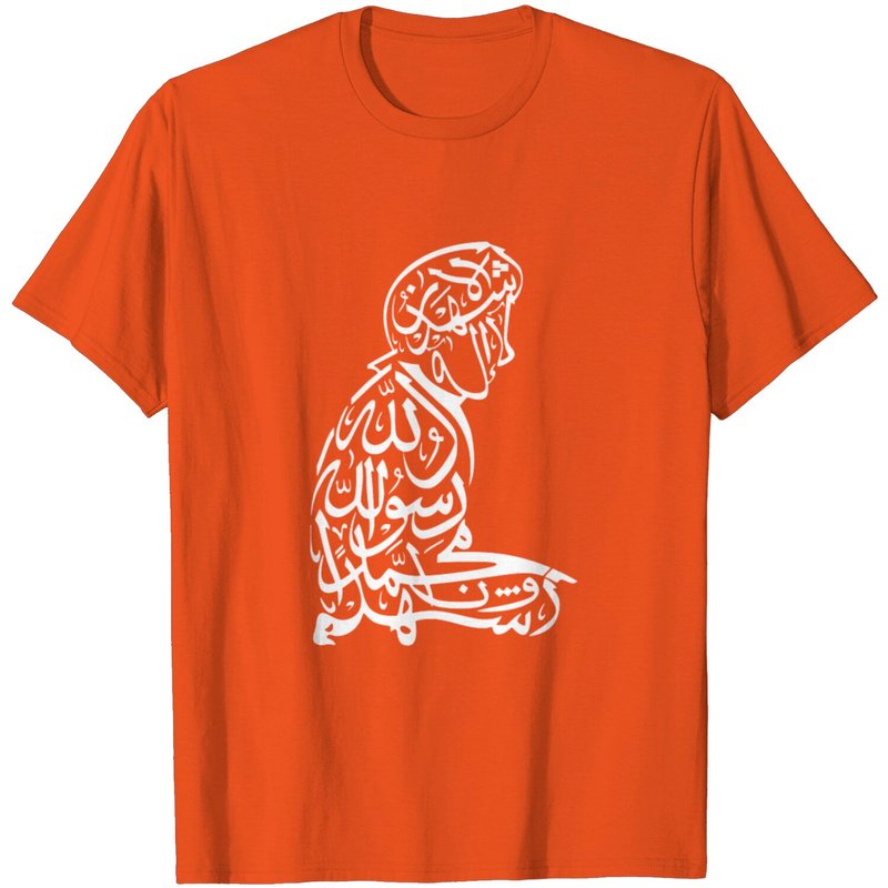 Prayer Arabic Writing Muslim T-Shirt for Men
