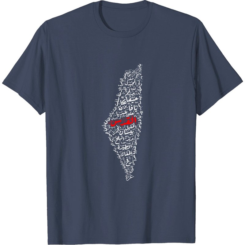 T-shirt avec carte palestinienne et calligraphie pour hommes — T-shirts pour hommes