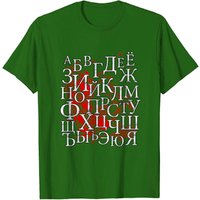 Cyrillic Alphabet T-Shirt for Men with Red Background — Mens T Shirts