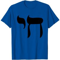 Chai T Shirt for Men — Mens T Shirts