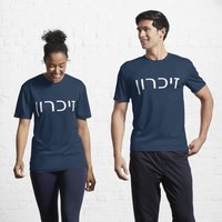 T-shirt commémoratif de l'Holocauste Yom Hashoah pour hommes — T-shirts pour hommes