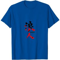 T-shirt Ronin Kanji pour hommes en noir — T-shirts pour hommes