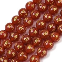 Natural Agate Beads Strands, Om Mani Padme Hum, 8mm, 48pcs — Jewelry Beads