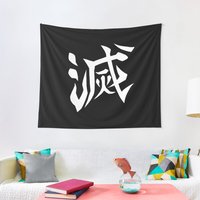Demon Slayer Corps Destroy Design Tapestry — Tapestries
