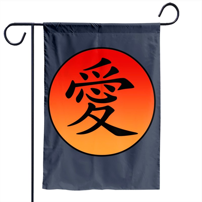 Drapeau de jardin avec le mot Amour en kanji chinois traditionnel — Drapeaux décoratifs