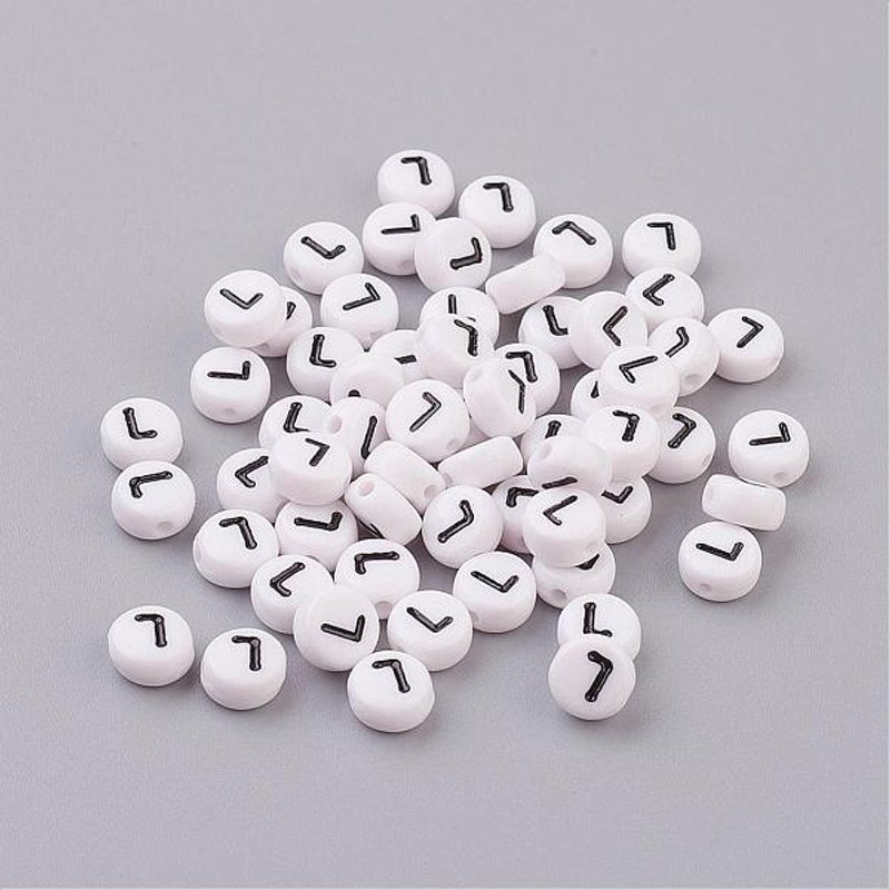 Flat Round Acrylic Beads with Letter L, White & Black, 7mm — Jewelry Beads