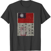 T-shirt militaire Blood Chit de l'escadron Flying Tigers de la WWII