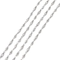 Chaînes en Acier Inoxydable 304, Chaînes à Maillons Soudés avec Perles Décoratives — Chaînes, fils et cordons
