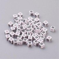 Acrylic Cube Letter Beads, White, Letter R, 2600pcs — Jewelry Beads