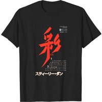 T-shirt pour hommes Aja Cassette Japonaise - Steely Dan — T-shirts pour hommes
