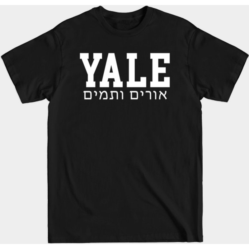 Yale Motto White T-Shirt for Men — Mens T Shirts